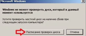 Cum de a rezolva problemele de hard disk cu chkdsk in Windows 7, 8 și 10, în timpul săptămânii de sprijin (Windows) Cum de a rezolva problemele de hard disk cu chkdsk in Windows 7, 8 și 10, în timpul săptămânii de sprijin
