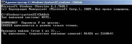 Cum de a rezolva problemele de hard disk cu chkdsk in Windows 7, 8 și 10, în timpul săptămânii de sprijin (Verificare disc Chkdsk) Cum de a rezolva problemele de hard disk cu chkdsk in Windows 7, 8 și 10, în timpul săptămânii de sprijin