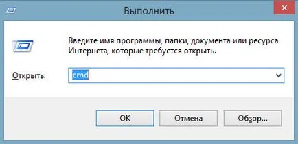 Cum și în cazul în care pentru a vedea adresa IP a calculatorului