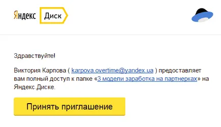 Cum se utilizează încărcarea online și partaja fișiere