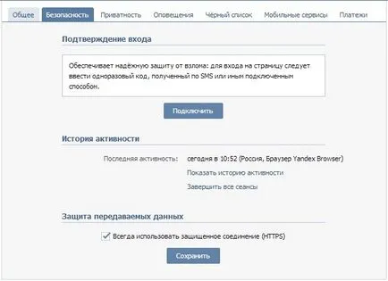 Cum de a stabili eroare în eroare rv a avut loc în timpul încărcării de înregistrare