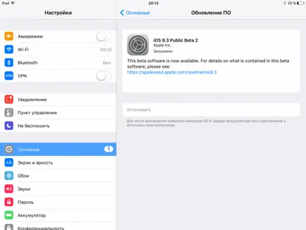 Cum să scapi de propuneri plictisitor pentru a actualiza ios 9