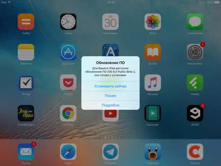 Cum să scapi de propuneri plictisitor pentru a actualiza ios 9