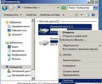 Cum de a rezolva problemele de hard disk cu chkdsk din Windows 7, 8 și 10, în zilele lucrătoare de sprijin (ROM) Cum de a rezolva problemele de hard disk cu chkdsk in Windows 7, 8 și 10, în timpul săptămânii de sprijin