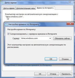 Cum se schimbă ora de pe computer, computerul plus