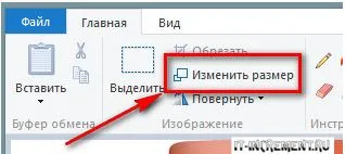 Cum de a redimensiona imagini software și servicii online