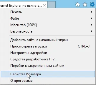 Cum se schimbă browser-ul implicit