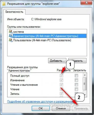 Cum se schimbă startul în Windows 7 cheie (cum se schimba pictograma meniului Start) Cum se schimba butonul de pornire în Windows 7