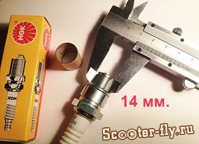 Cum se măsoară compresia pe scuter - Shop scuter-fly