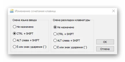 Cum de a schimba aspectul tastaturii în Windows 10 (tastatura) Cum de a schimba aspectul tastaturii în Windows 10