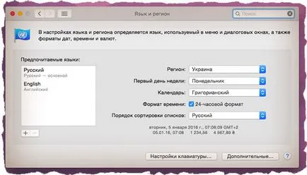 Cum de a schimba interfața limba instrucțiunea Mac OS