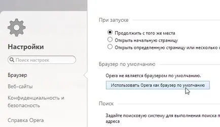 Cum se schimbă browser-ul implicit
