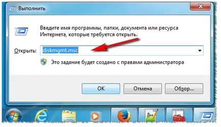 Ca o singură partiție de pe hard disk pentru a face două
