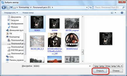 Cum de a schimba avatarul în Skype