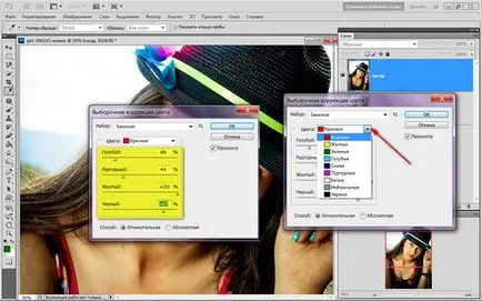 Cum de a schimba culoarea în Photoshop mod rapid