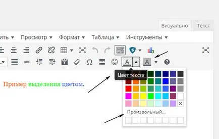 Cum se schimba culoarea textului în WordPress, și se adaugă (plugin hack)