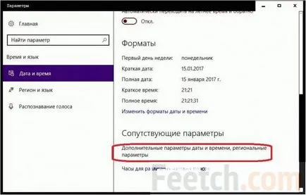 Cum se schimba ora pe calculator Windows 10, setați fusul data și ora