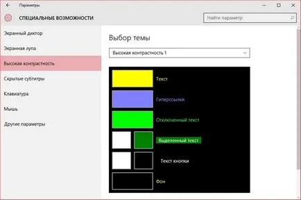 Cum se schimba culoarea ferestrelor în ferestrele de configurare 10 ferestre din bara de activități