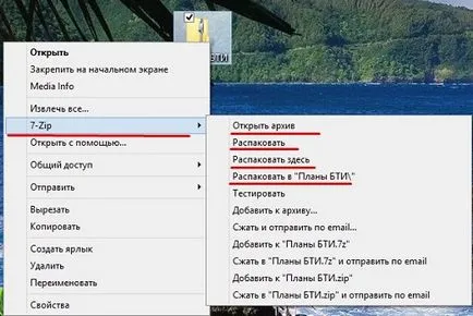 Cum de a extrage fișiere dintr-o arhiva zip cel mai rapid (extract) Cum de a extrage fișiere dintr-o arhiva zip cel mai rapid