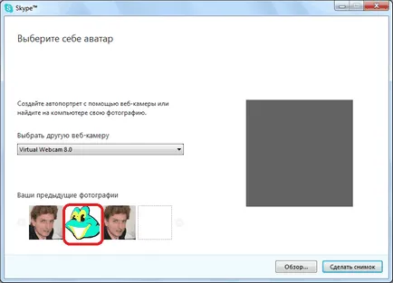 Cum de a schimba avatarul în Skype