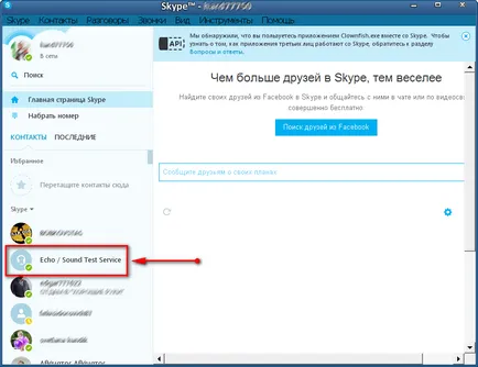 Cum se schimbă vocea pe Skype folosind Clownfish (clownfish) Cum se schimba vocea pe Skype folosind Clownfish