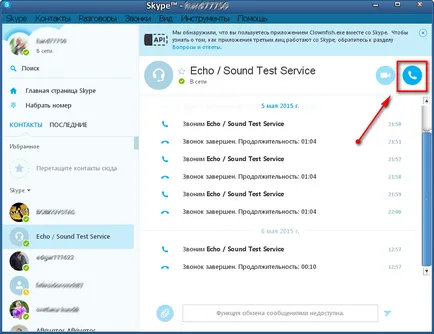 Cum se schimbă vocea pe Skype folosind Clownfish (clownfish) Cum se schimba vocea pe Skype folosind Clownfish