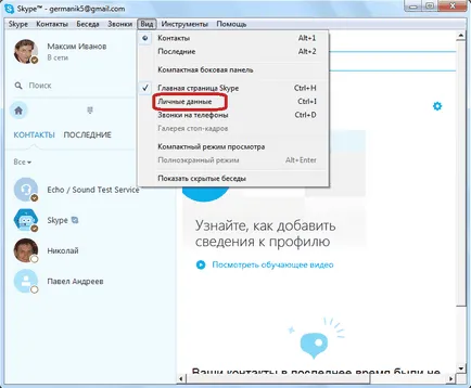 Cum de a schimba avatarul în Skype