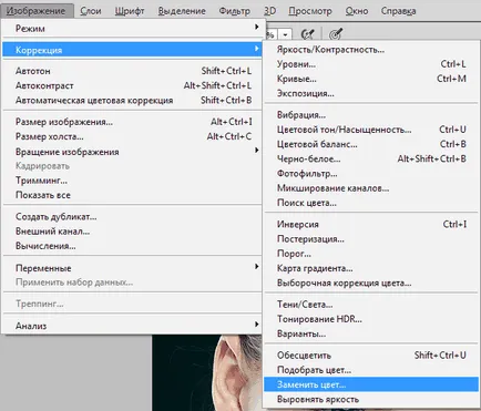 Cum de a schimba culoarea în Photoshop (Photoshop) Cum de a schimba culoarea în Photoshop