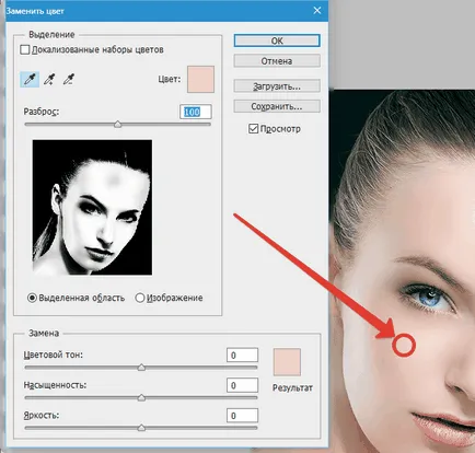Cum de a schimba culoarea în Photoshop (Photoshop) Cum de a schimba culoarea în Photoshop
