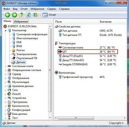 Cum se măsoară temperatura procesorului