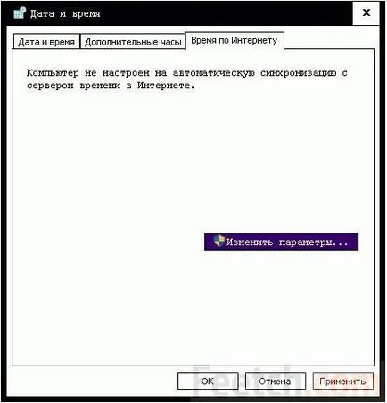 Cum se schimba ora pe calculator Windows 10, setați fusul data și ora