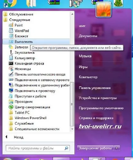 Cum se schimba culoarea ferestrelor în ferestrele, bijutier