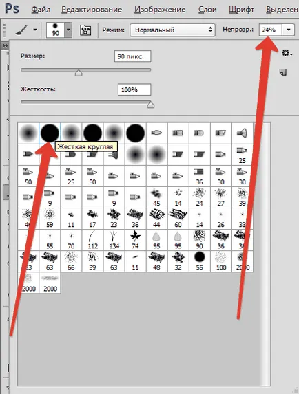 Cum de a schimba culoarea în Photoshop (piele) Cum de a schimba culoarea în Photoshop