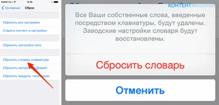 Cum să resetați toate setările iPad-uri