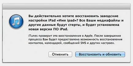 Cum să resetați toate setările iPad-uri