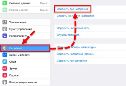 Cum să resetați toate setările iPad-uri
