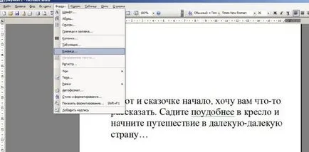 Cum să scrieți un text frumos de imprimare