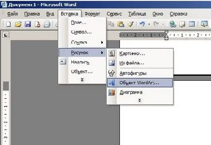 Cum să scrieți un text frumos de imprimare