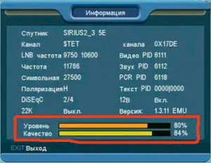 Cum se configurează și a instala o antena de satelit, antena de satelit de configurare (sirius) Cum se configurează și a instala o antena de satelit, antena de satelit de configurare