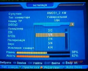 Cum se configurează și a instala o antena de satelit, antena de satelit de configurare (sirius) Cum se configurează și a instala o antena de satelit, antena de satelit de configurare