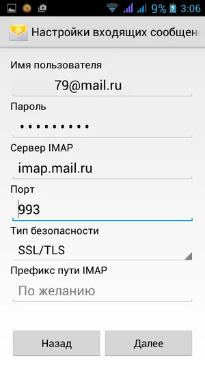 Cum de a crea e-mail pe Android - ghid pas cu pas