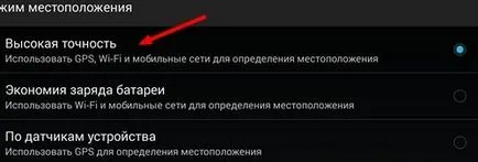 Cum se configurează GPS pe Android