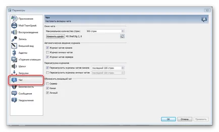 Cum să înființeze Teamspeak 3