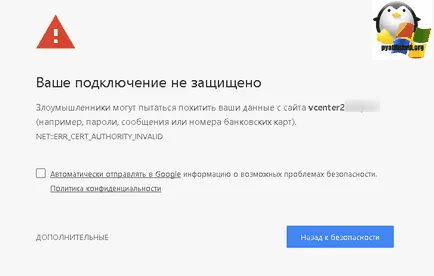 Cum se configurează serverul SSO în VirtualCenter vmware, stabilind ferestre și servere Linux (vmware) Cum se configurează serverul SSO în VirtualCenter vmware, ferestre de configurare a serverului și Linux
