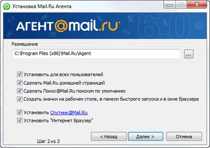 Cum se configurează e-mail