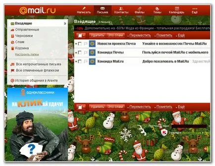 Cum se configurează e-mail, calculator pentru începători și începători