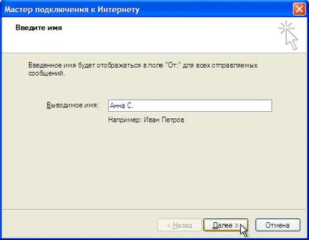 Cum de a crea e-mail