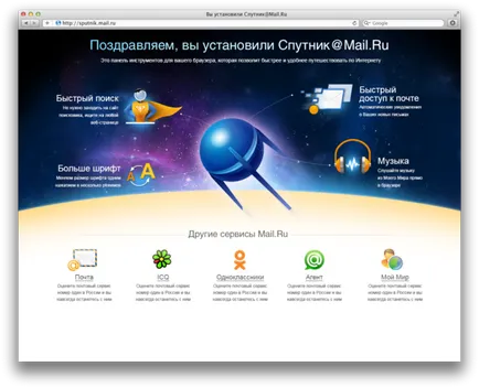 Cum se configurează e-mail