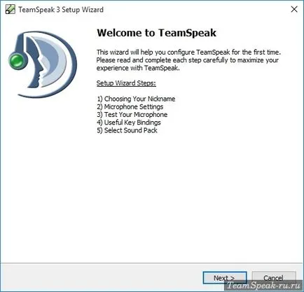 Cum să configurați Teamspeak 3 client