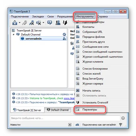 Cum să înființeze Teamspeak 3